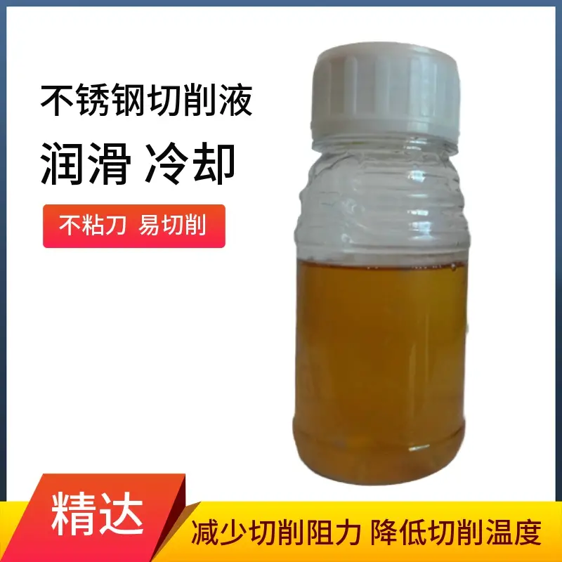 PC-621F不锈钢微乳外网npv加速器梯子